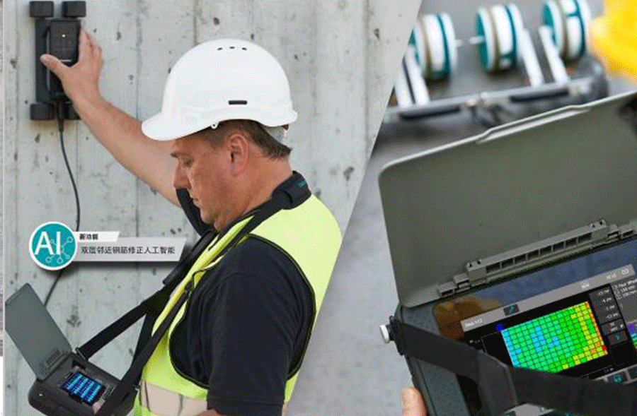 晟探測(cè)斜管在灌注混凝土?xí)r的保護(hù)措施