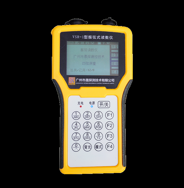 智能數(shù)顯測(cè)斜儀：基建安全的